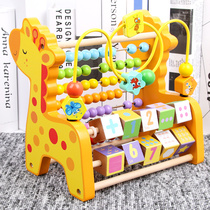 Baby Boy Bypass Pearl Early Education Enlightenment Puzzle Force Brain Toys Multifunction 1-2-3-year-old baby string Everest Male Girls 0