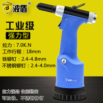 Wave shield automatic nail suction nail gun pneumatic riveter 2 4mm 4 0mm riveter BD-4828 9