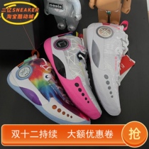 Li Ning Wade Phantom 3 Mens 2021 New Product Reflective Shock Away Professional Basketball Field Shoes ABPR049
