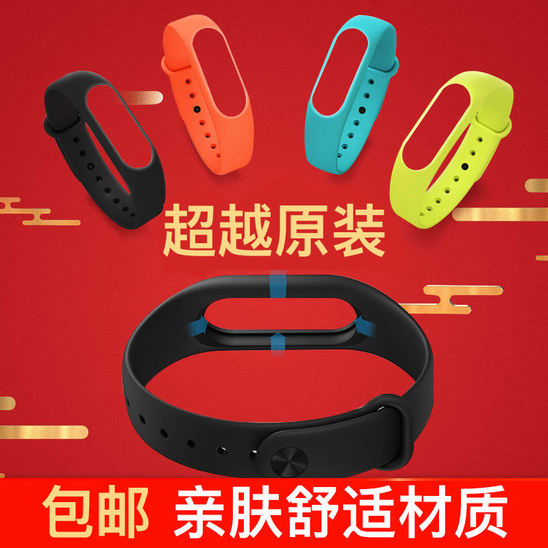 UEU millet Bracelet 2 wristband 2 instead of millet Bracelet 3 wristband 4 generation three generation wristband dermis millet Bracelet 1 Sports Metal original photosensitive replacement of loss-proof Sports Wristband