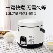 Yangtze Mini Rice Cooker 1-2 Small Household Single Dormitory Electric Rice Cooker Intelligent Cooking mini Pot One L