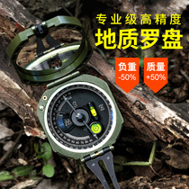 Professional high-precision Geological compass compass outdoor portable multifunctional anti-magnetic mine exploration luminous finger North needle