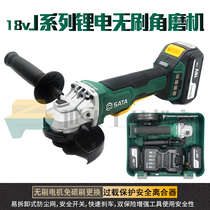 SATA Shida tools J series 18V lithium brushless angle grinder 51090C One electric one charge