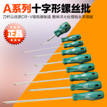 SATA Star Tools A series cross-shaped screwdriver correction cone 62302 62310 62312 62313