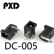 Spot DC power socket DC-005 DC power interface 5 5-2 1MM ordinary factory direct sales
