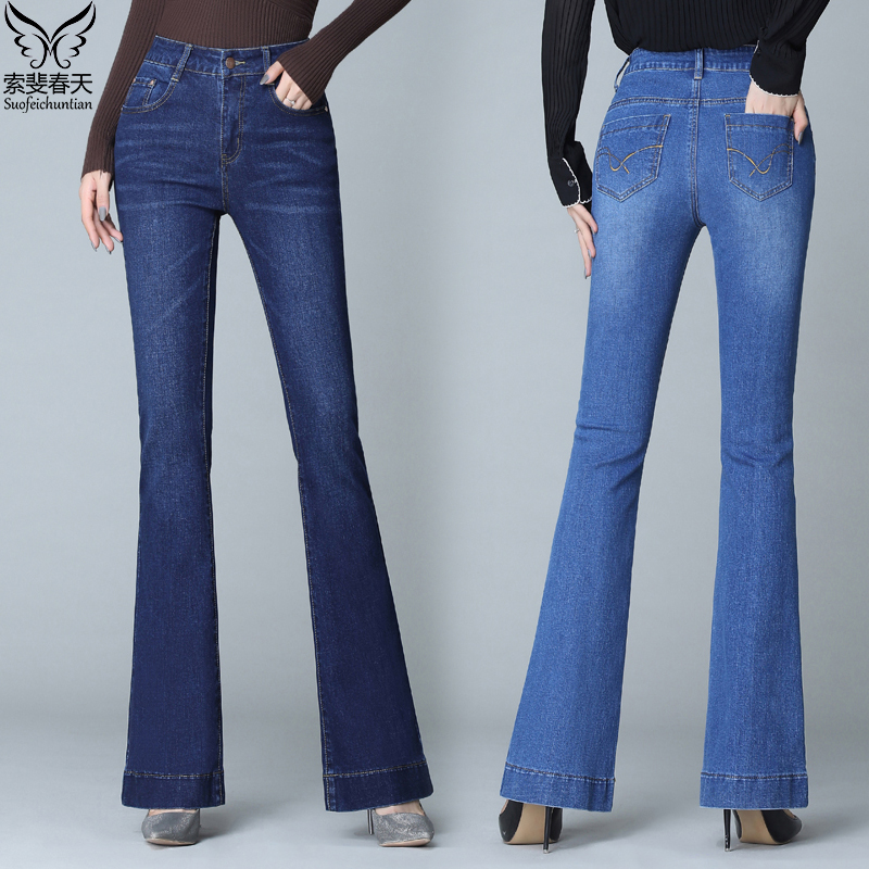 Micro-lama jeans womens large size loose 2021 high-waisted flared trousers elastic show thin slim long legs pants