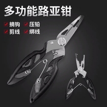 Stainless Steel Multifunction Cut Wire Pressure Lead Crooked Mouth Pliers Sea Fishing Fish Line Clippers Fishing Supplies Road Subpliers Control Fish