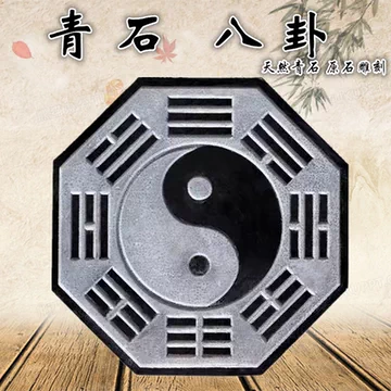 太極陰陽盤 阴阳八卦盘-阴阳八卦盘促销价格、阴阳八卦盘品牌- 淘宝