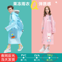 Childrens raincoat student backpack male and female children cartoon Korean version of extended whole body child TPU soft poncho