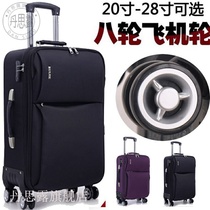 Special price waterproof Oxford cloth suitcase 24 trolley box 22 universal wheel password box luggage tow box mens and womens luggage tide