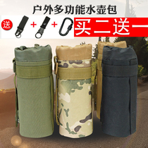 Water cup thermos cover mountaineering riding Cup protective bag outdoor military fans tactical mens kettle water bag sheath hanging water Cup