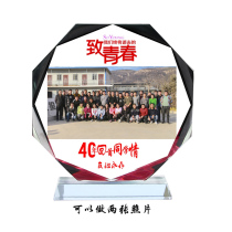  Yuxin party commemorative book production photo graduation souvenir Custom lettering Crystal trophy medal decoration