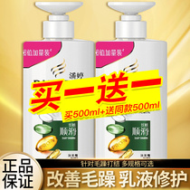 Pantene shampoo dew lotion Repair women and men supple improve frizz brand official flagship store shampoo cream
