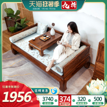Arhat bed Solid wood Old elm living room furniture New Chinese modern sofa bed Small apartment type push-pull collapse Arhat sofa