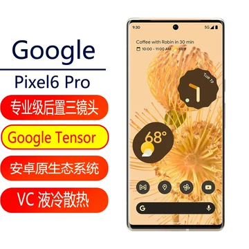 Pixel6a海外版-Pixel6a海外版促销价格、Pixel6a海外版品牌- 淘宝 Pixel6a海外版-Pixel6a海外版促销价格、Pixel6a海外版品牌- 淘宝