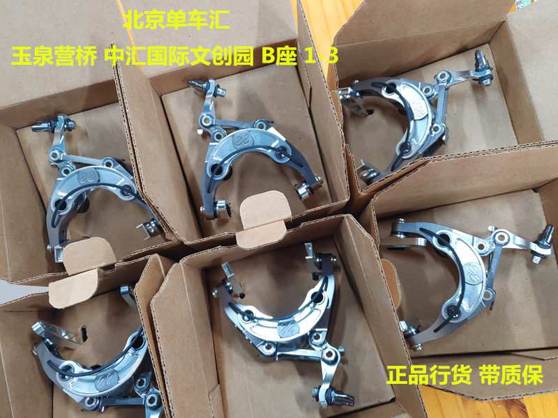 Beijing Entity 2019 New Cane Creek EE Road Bike Ultra Light Clip G4