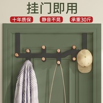 (48 hours shipped) Bedroom Door Rear Clothing Hook Free to punch in door Xuanguan Key hanging clothes hook Home door