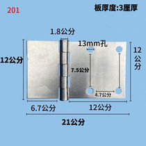 New 04 stainless steel courtyard door hinge plus heavy-duty movable door shaft round centimeter with sheet hinge door hinge