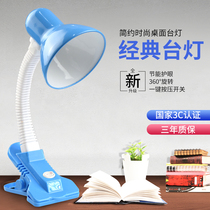 led desk lamp eye protection dormitory bedroom students children plug-in Office learning desk small clip fill light reading lamp