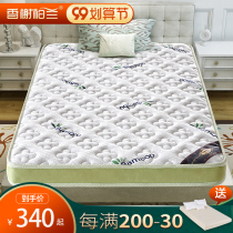 Childrens mattress environmental protection brown mat natural coconut palm 1 2 meters 1 5 hard palm single mattress custom tatami mat