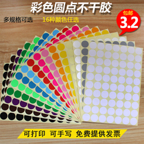 Label sticker Color dot round label paper Self-adhesive Self-adhesive Digital sticker Small dot label paper