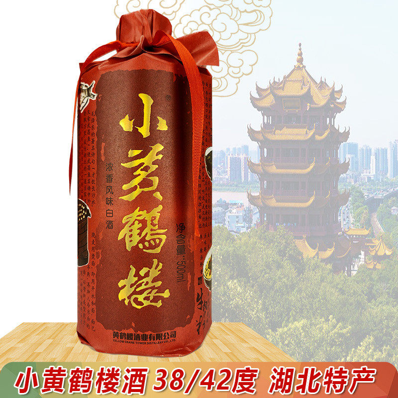 小黄鹤楼酒-小黄鹤楼酒促销价格、小黄鹤楼酒品牌- 淘宝