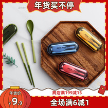 Pinlino outdoor travel portable folding tableware chopsticks spoon storage box student children adult food grade