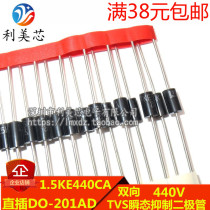 TVS Transient suppression diode 1 5KE440CA 440V bidirectional in-line DO-201AD