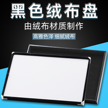 Black flannel plate Jewelry viewing tray Diamond plate storage box Jade jade display props flat plate