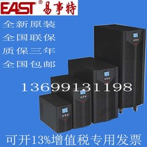 Easy to UPS uninterruptible power supply EA9010S(OR10KS) online 10KVA9KW built-in battery