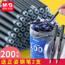 Chenguang ink bag pen primary school students third grade blue black pen ink bag students special calligraphy training pen erasable pure blue interchangeable pen bag ink bile straight ink blue universal children