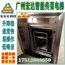 Silent hotel restaurant dish machine Dish elevator Stainless steel lifting platform Food ladder Kitchen ladder Restaurant serving machine