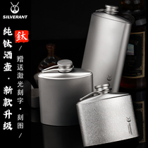SILVERANT Pure Titanium jug Portable portable flat jug MINI RETRO health bottle TITANIUM ALLOY wine glass