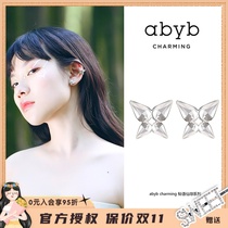 abyb Charming bow stud earrings female xiaizhong earrings temperament simple high grade A Qin same model