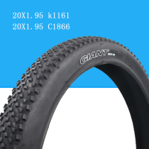 giant giant bicycle inner and outer tire 20X1 95 outer tire 20 inch small tire tire tire parts