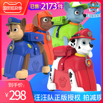 Spot Wang Wang team made great efforts to ride suitcase multi-purpose children can ride suitcase toys