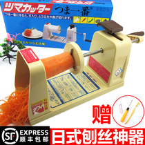 Multifunctional vegetable cutter radish silk grater Japanese hand grater potato shredder shredder commercial