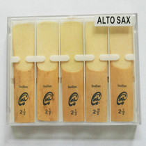 10 pieces of alto saxophone whistle bamboo blowing reed hardness 2 5