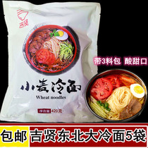 Jixian wheat cold noodles authentic Korean northeast big cold noodles South Korea Yanji vacuum sweet and sour mouth with 5 bags