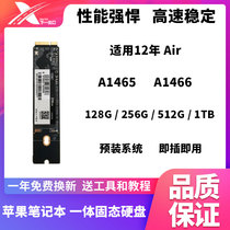 12 years Apple MacBook air A1465 A1466 alternative SSD solid state drive 512G256G1TB
