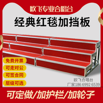 Chorus step three-layer movable folding school music stool solid wood stage ladder chorus station frame photo table