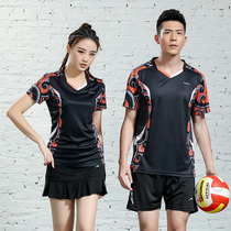 Quick-drying volleyball suit set middle-aged volleyball training suit competition suit Group large size sportswear men and women
