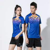 Volleyball suit set mens and womens short sleeve team uniform breathable quick-dry volleyball jersey tennis sports clothing