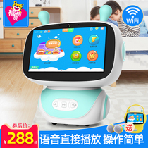 Childrens early education machine intelligent robot child TV tablet computer childrens reading machine toy baby learning machine
