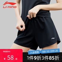  Li Ning sports shorts womens yoga quick-drying loose running training fitness women wear summer thin five-point pants outside