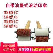 Beer liquor and beverage anti-cross-goods roller stamp rolling device can bring its own ink roller printing carton stamp
