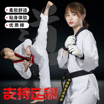 Taekwondo clothes pure cotton mens and womens childrens beginner training clothes Adult long-sleeved short-sleeved clothes suit custom clothing