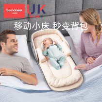 Baby bed portable foldable bb baby mobile bed pressure-proof newborn backpack bed bed