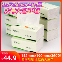 360 large packs of paper towels for paper 30 bags Home big face towels paper affordable toilet paper whole box printed napkin