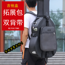 Electric guitar case strap music instrument box folk guitar back cushion backpack can be loaded with book accessories carry system